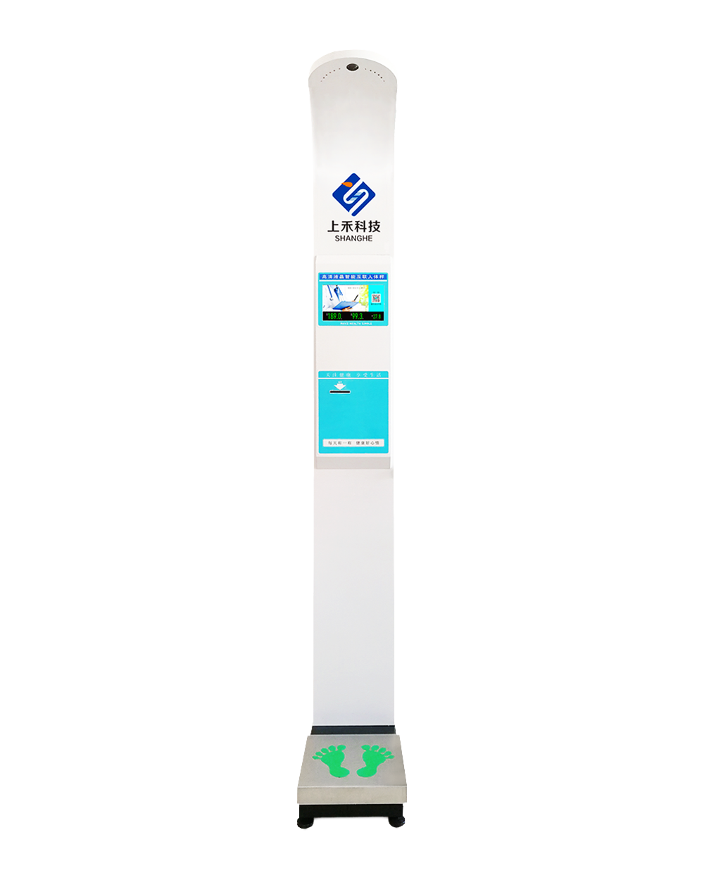 SH-500A智能互聯(lián)醫(yī)用身高體重測量儀